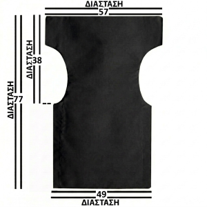 Μαύρο Μονοκόμματο Πανί Σκηνοθέτη Με Ενισχυμένο Καραβόπανο Φόρμα 2