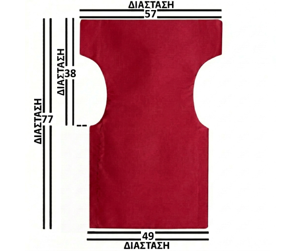 Κόκκινο Μονοκόμματο Πανί Σκηνοθέτη Με Ενισχυμένο Καραβόπανο Φόρμα 2