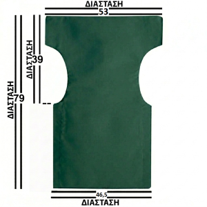 Κυπαρρισί Μονοκόμματο Πανί Σκηνοθέτη Με Ενισχυμένο Καραβόπανο Φόρμα 3