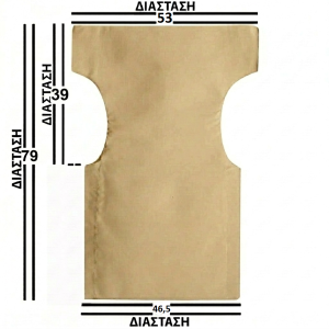 Μπεζ Μονοκόμματο Πανί Σκηνοθέτη Με Ενισχυμένο Καραβόπανο Φόρμα 3