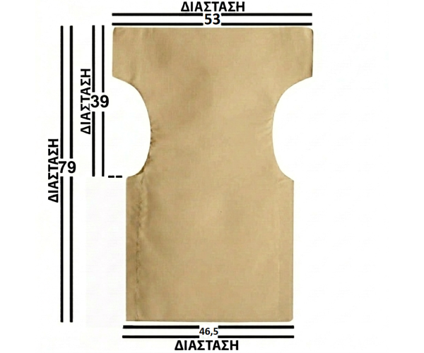 Μπεζ Μονοκόμματο Πανί Σκηνοθέτη Με Ενισχυμένο Καραβόπανο Φόρμα 3