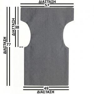 Γκρι Μονοκόμματο Πανί Σκηνοθέτη Με Ενισχυμένο Καραβόπανο Φόρμα 2