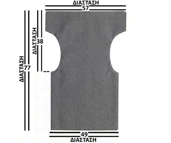 Γκρι Μονοκόμματο Πανί Σκηνοθέτη Με Ενισχυμένο Καραβόπανο Φόρμα 2