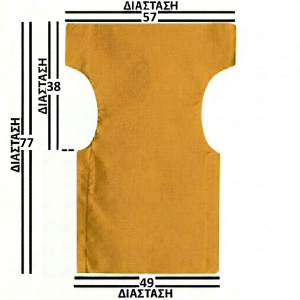 Κιτρινο Μονοκόμματο Πανί Σκηνοθέτη Με Ενισχυμένο Καραβόπανο Φόρμα 2 