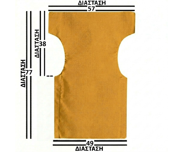 Κιτρινο Μονοκόμματο Πανί Σκηνοθέτη Με Ενισχυμένο Καραβόπανο Φόρμα 2 