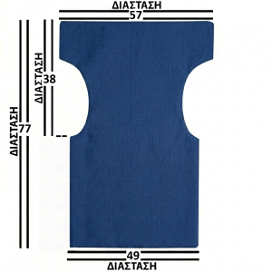 Μπλε Μονοκόμματο Πανί Σκηνοθέτη Με Ενισχυμένο Καραβόπανο Φόρμα 2
