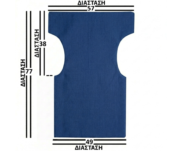 Μπλε Μονοκόμματο Πανί Σκηνοθέτη Με Ενισχυμένο Καραβόπανο Φόρμα 2