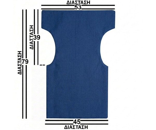 Μπλε Μονοκόμματο Πανί Σκηνοθέτη Με Ενισχυμένο Καραβόπανο Φόρμα 1 