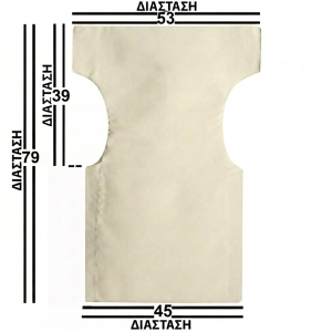 Εκρού Μονοκόμματο Πανί Σκηνοθέτη Με Ενισχυμένο Καραβόπανο Φόρμα 1 