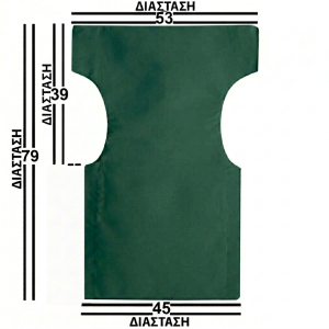 Κυπαρρισί Μονοκόμματο Πανί Σκηνοθέτη Με Ενισχυμένο Καραβόπανο Φόρμα 1 