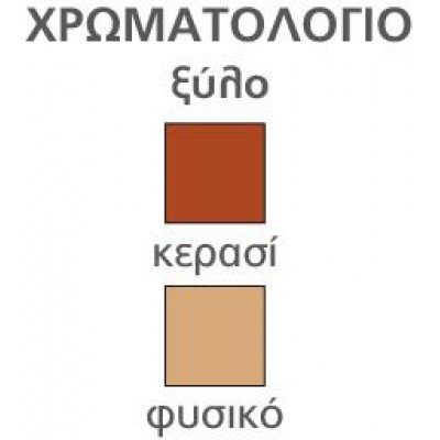 TABULA τραπέζι χρωμίου ξύλο ΧΡΩΜΑ ΕΠΙΛΟΓΗΣ, 70x110(+30+30)xH75