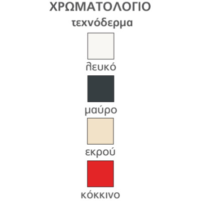 YL-9009A καρέκλα μεταλλική με τεχνόδερμα ΕΠΙΛΟΓΗΣ, 45x55x86