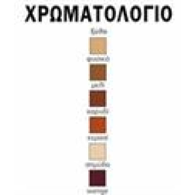 SILVANA καρέκλα με σκελετός ξύλινο σε ΧΡΩΜΑ & ΚΑΘΙΣΜΑ ΕΠΙΛΟΓΗΣ, 43x48x90