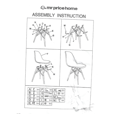 KEAMES-CH-PP-W καρέκλα polypropylene ΚΟΚΚΙΝΟ, 45x53x81