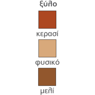 DUBLINO-3 τραπέζι ενιαίου χώρου ξύλινo ΦΥΣΙΚΟ, 90x164(+40+40)xH75