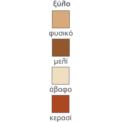PECHINO-M τραπέζι ενιαίου χώρου ξύλινo ΧΡΩΜΑ ΕΠΙΛΟΓΗΣ, 90x90(x2)xH75