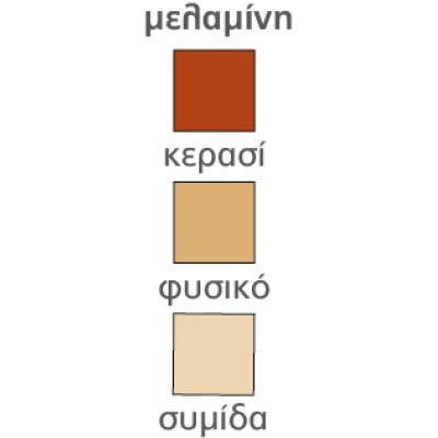 ESSEN τραπέζι χρωμίου με ξύλο ΧΡΩΜΑ ΕΠΙΛΟΓΗΣ, 70x110(+30+30)xH75