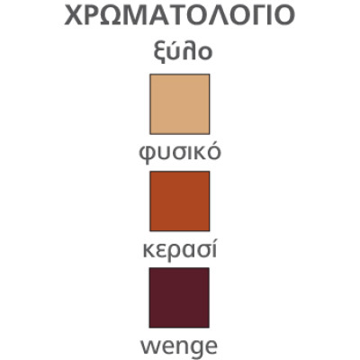 7431 τραπέζι σατινέ με ξύλο ΧΡΩΜΑ ΕΠΙΛΟΓΗΣ, 110x40(+40)xH75