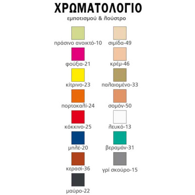 ΒΟΗΘΗΤΙΚΟ τραπέζι εξοπλισμού ξύλινo ΧΡΩΜΑ ΕΠΙΛΟΓΗΣ, 35x35xh60