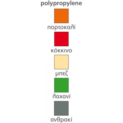 TOP GIO καρέκλα polypropylene ΠΟΡΤΟΚΑΛΙ, 45x50x84