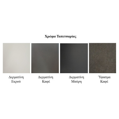 Κ-15 καρέκλα ξύλινη κουζίνας σε ΧΡΩΜΑ ΞΥΛΟΥ & ΚΑΘΙΣΜΑ ΕΠΙΛΟΓΗΣ / 43x43xΗ84