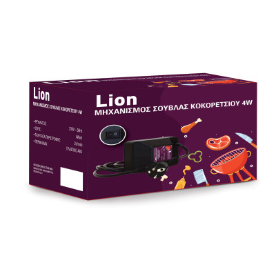 Μοτέρ Ρέυματος Κοκορετσιού 230v / 4w