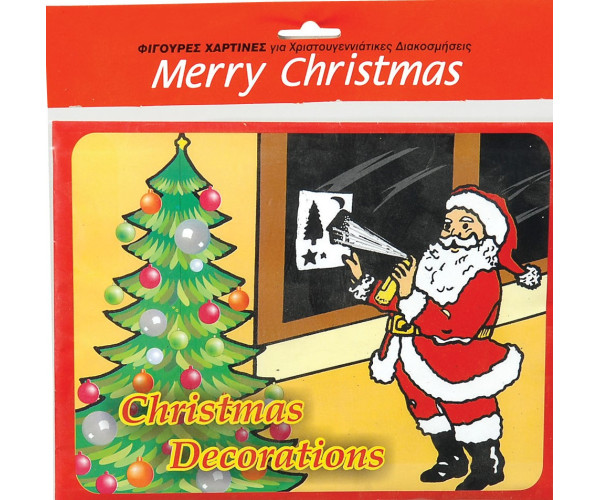 Φιγούρες Τζαμιού Στένσιλ