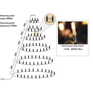 171Led Λαμπάκια Σταθερά Στύλ Κώνος Με Μετασχηματιστή Ip44 Με Πράσινο Καλώδιο/Θερμό Λαμπάκι Για Δέντρο 171cm (Kelvin: 2.500 - 2.800)