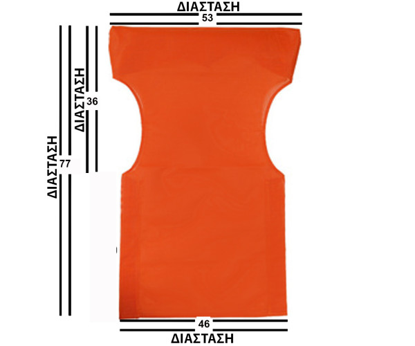 Πορτοκαλί Μονοκόμματο Πανί Σκηνοθέτη Με Διάτρητο Ύφασμα 2 x 1