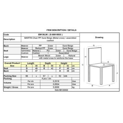MARTIN Καρέκλα Metal Cross, Ξύλο PP Sand Beige, Μονταρισμένη Ταπετσαρία (ΣΕΤ 4 τεμ)