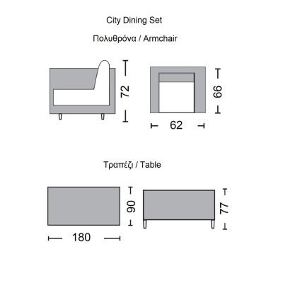 CITY Dining Set Τραπεζαρία Κήπου Βεράντας: Τραπέζι + 6 Πολυθρόνες Alu Ανθρακί - Μπεζ