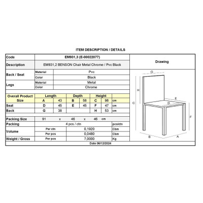 BENSON Καρέκλα Μέταλλο Χρώμιο, PVC Μαύρο (ΣΕΤ 4 τεμ)