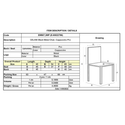 CELINA Καρέκλα Μέταλλο Βαφή Μαύρο, Pvc Cappuccino (ΣΕΤ 4 τεμ)