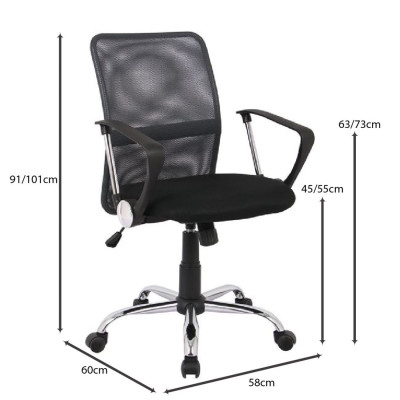 BF2009 Πολυθρόνα Γραφείου Mesh Ανθρακί  - Μαύρο