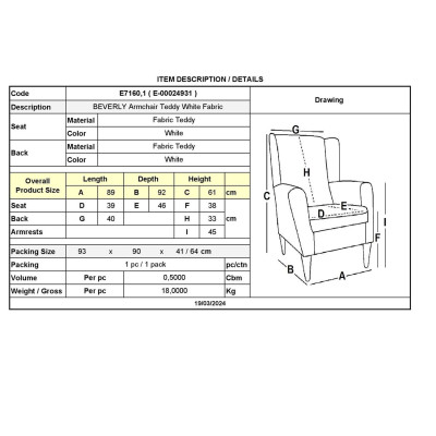 BEVERLY Πολυθρόνα - Σαλονιού - Καθιστικού, Teddy Ύφασμα Άσπρο
