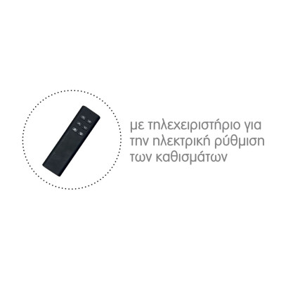 MASSIMO Καναπές Δεξιά Γωνία Ηλεκτρικά Συρόμενα Καθίσματα, Ύφασμα Water Repellent Μπεζ