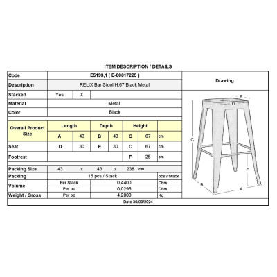 RELIX Σκαμπό Bar-Pro H.67cm, Στοιβαζόμενο, Μέταλλο Βαφή Μαύρο