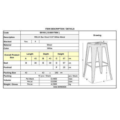RELIX Σκαμπό Bar-Pro H.67cm, Στοιβαζόμενο, Μέταλλο Βαφή Άσπρο