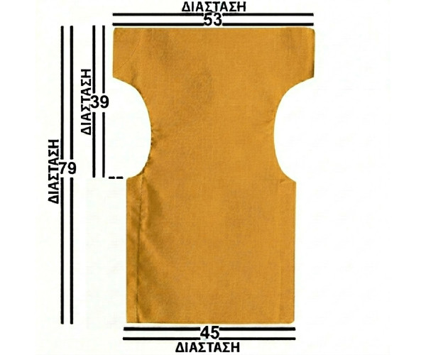 Κιτρινο Μονοκόμματο Πανί Σκηνοθέτη Με Ενισχυμένο Καραβόπανο Φόρμα 1 