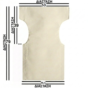 Εκρου Μονοκόμματο Πανί Σκηνοθέτη Με Ενισχυμένο Καραβόπανο Φόρμα 3