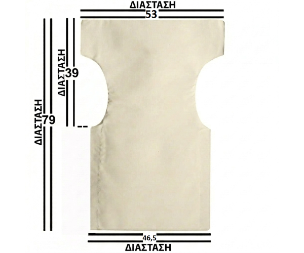 Εκρου Μονοκόμματο Πανί Σκηνοθέτη Με Ενισχυμένο Καραβόπανο Φόρμα 3