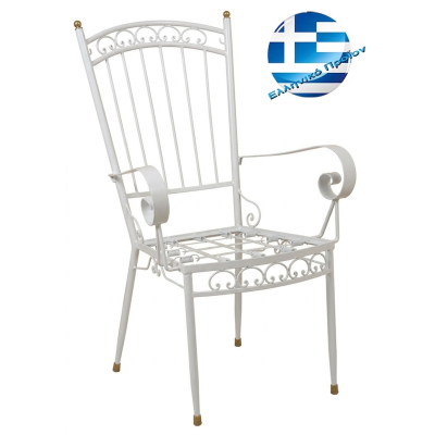Πολυθρόνα Σουηδέζα Γαλβανισμένη Φερ Φορζ σε λευκό 63x62x97h
