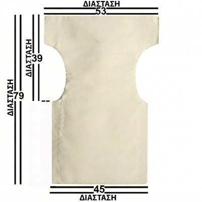 Εκρού Μονοκόμματο Πανί Σκηνοθέτη Με Ενισχυμένο Καραβόπανο Φόρμα 1 