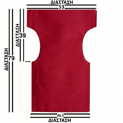 Κόκκινο Μονοκόμματο Πανί Σκηνοθέτη Με Ενισχυμένο Καραβόπανο Φόρμα 3