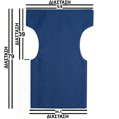 Μπλε Μονοκόμματο Πανί Σκηνοθέτη Με Ενισχυμένο Καραβόπανο Φόρμα 3
